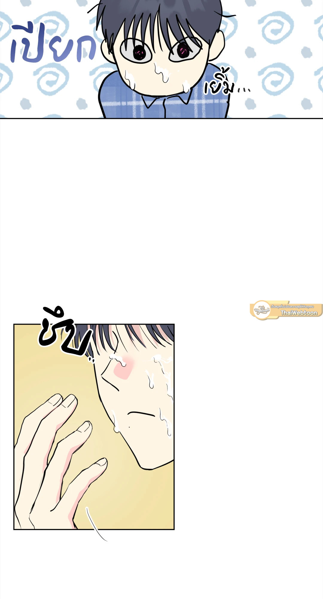หน้า 51