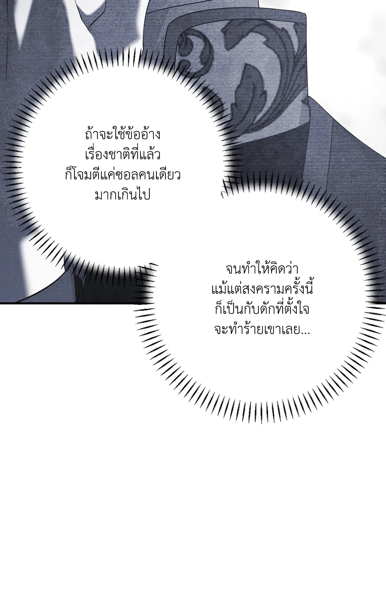 หน้า 78