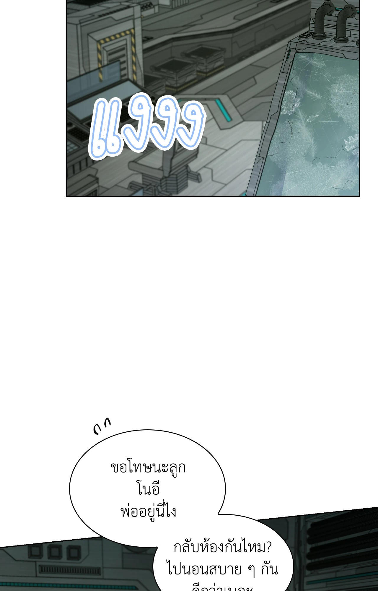 หน้า 55