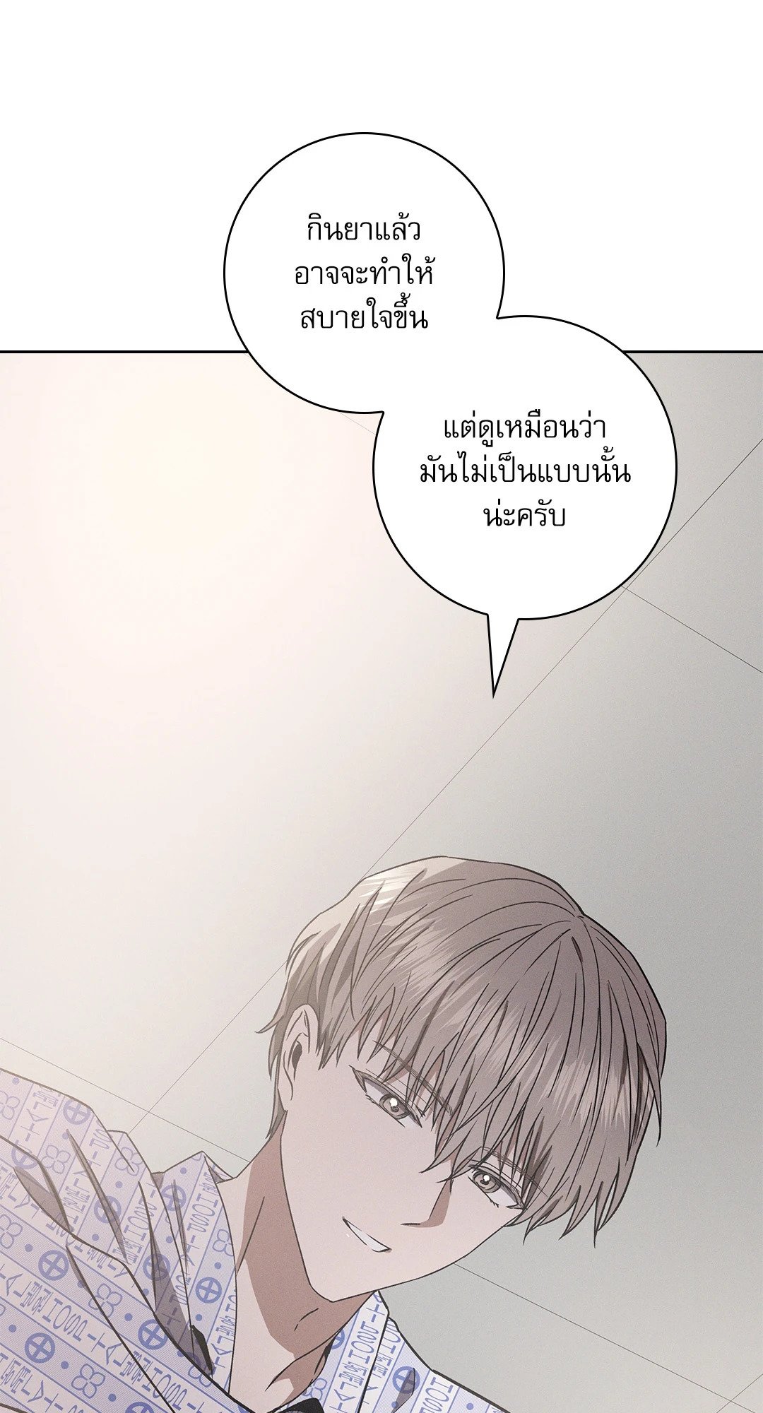 หน้า 66