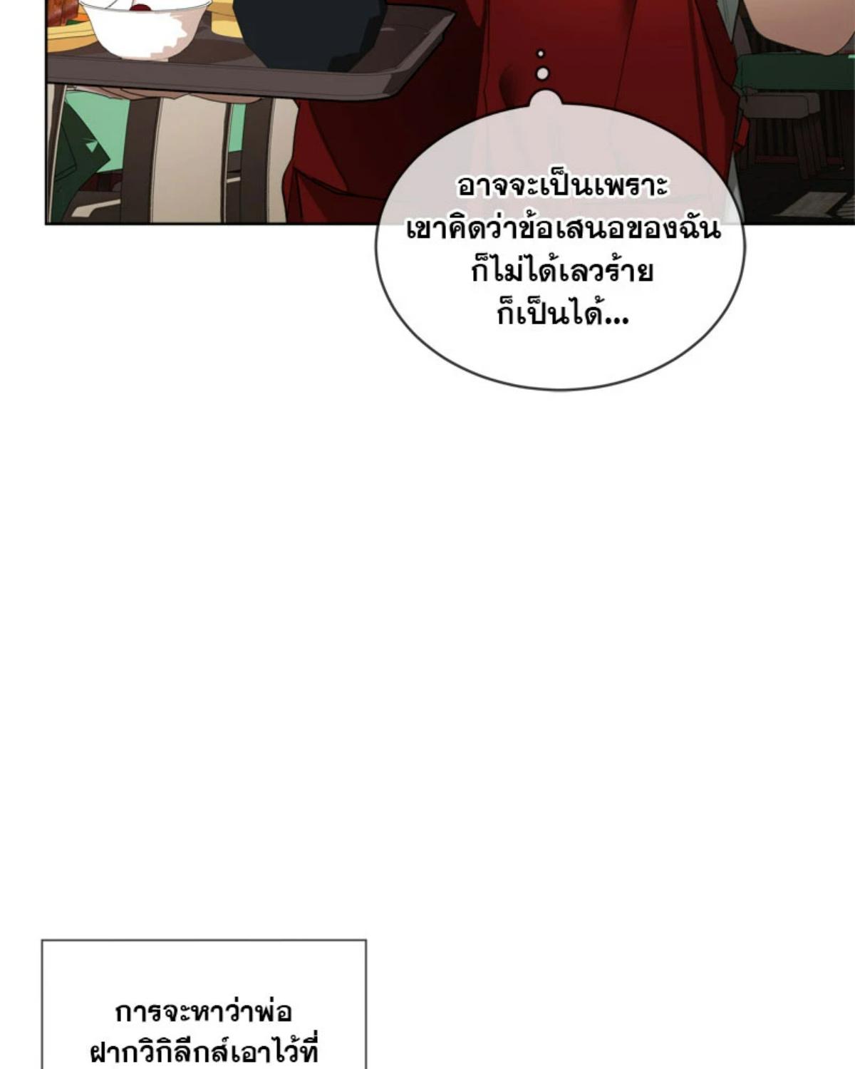 หน้า 86