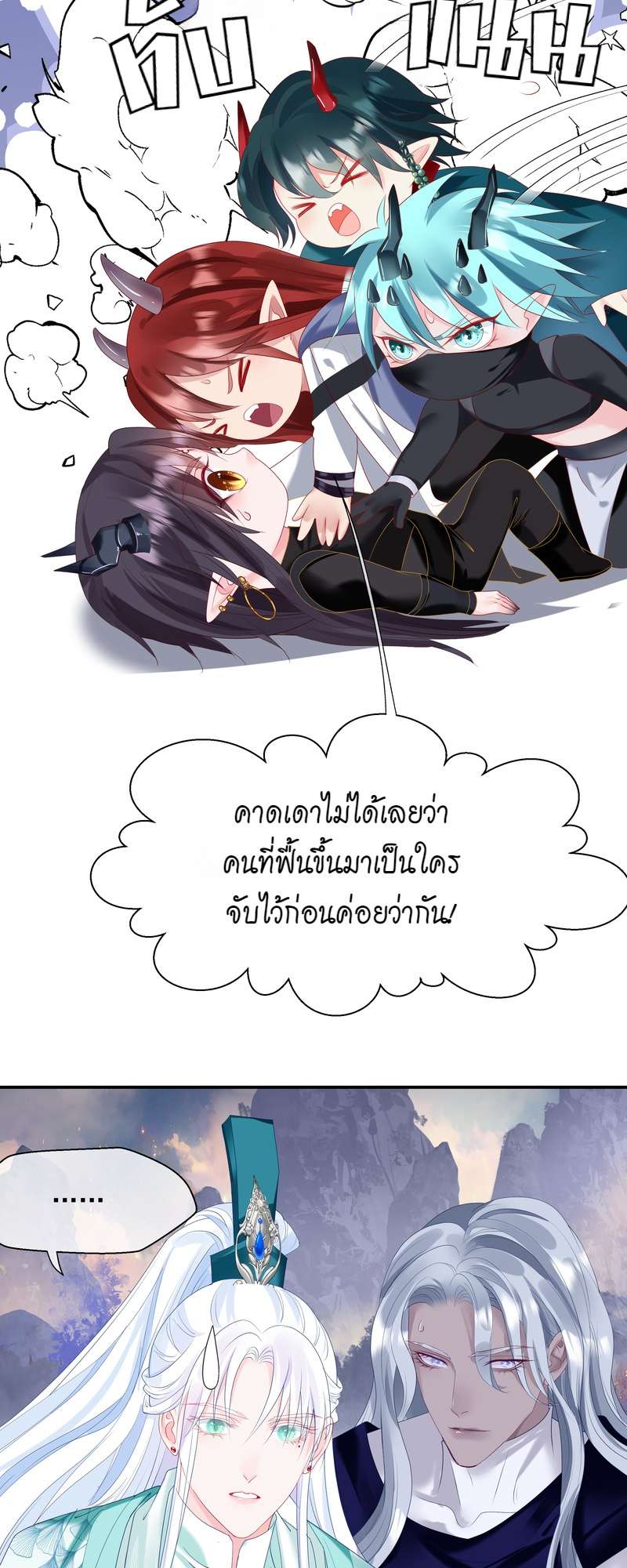 หน้า 53