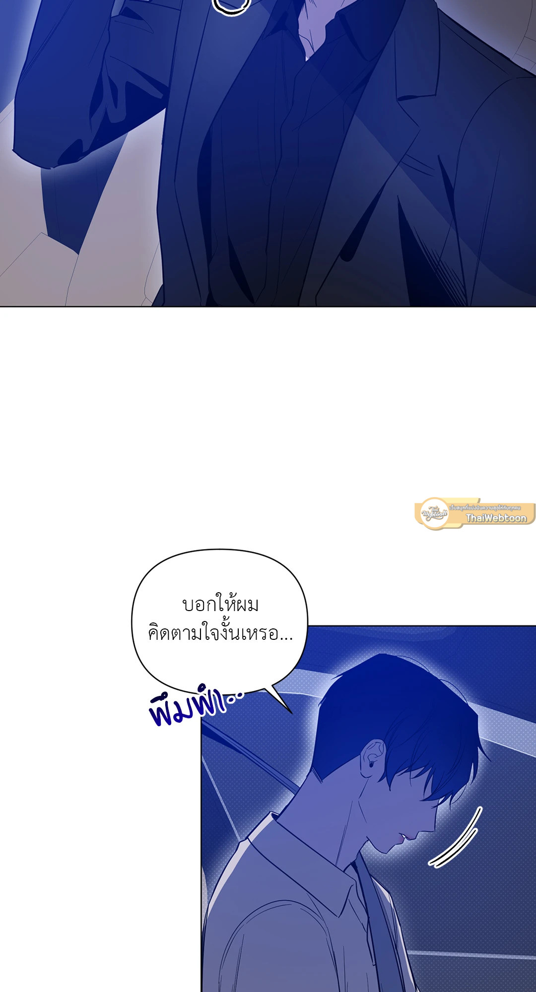 หน้า 51