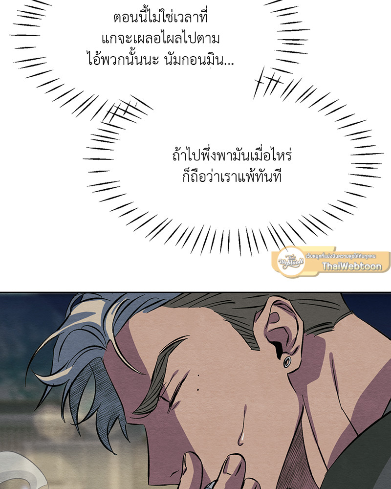 หน้า 117
