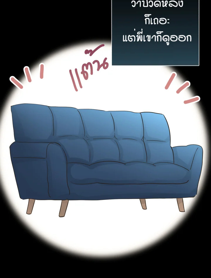 หน้า 47
