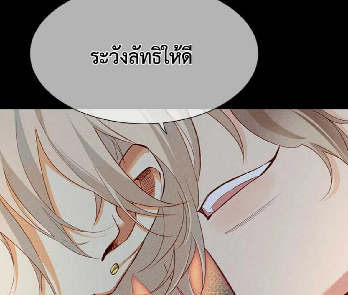หน้า 105