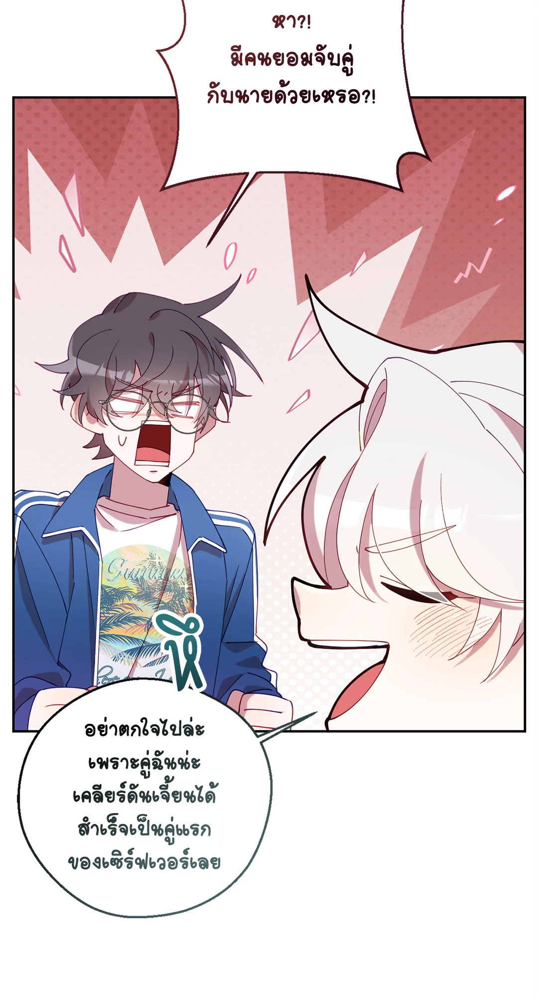 หน้า 63