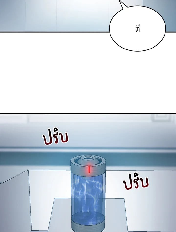 หน้า 101