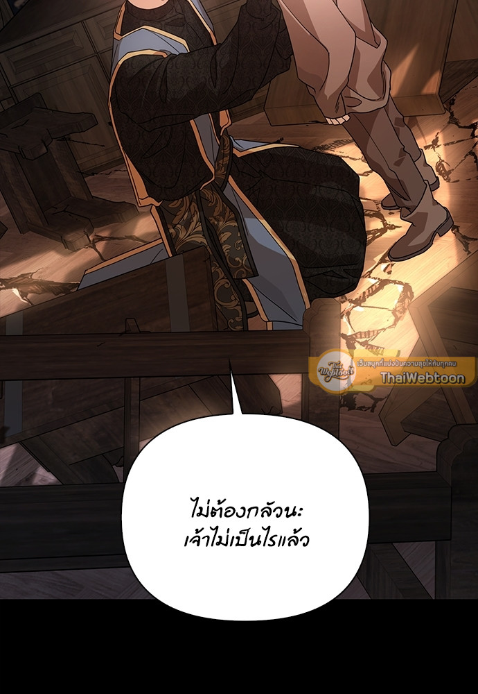 หน้า 81
