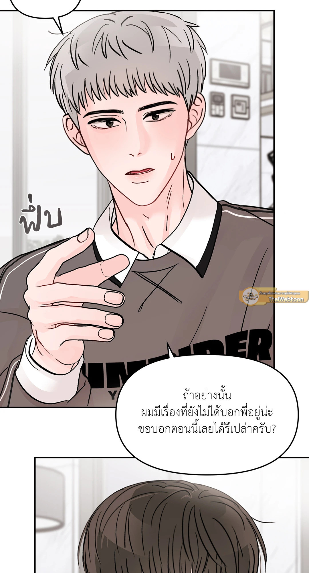หน้า 68