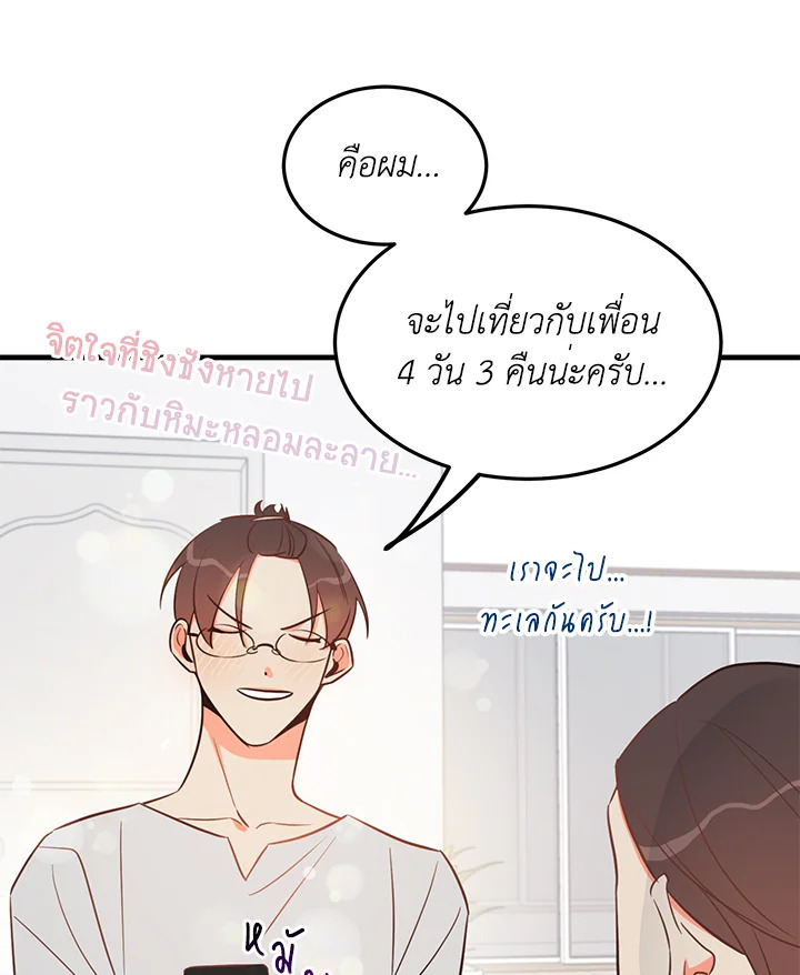 หน้า 47