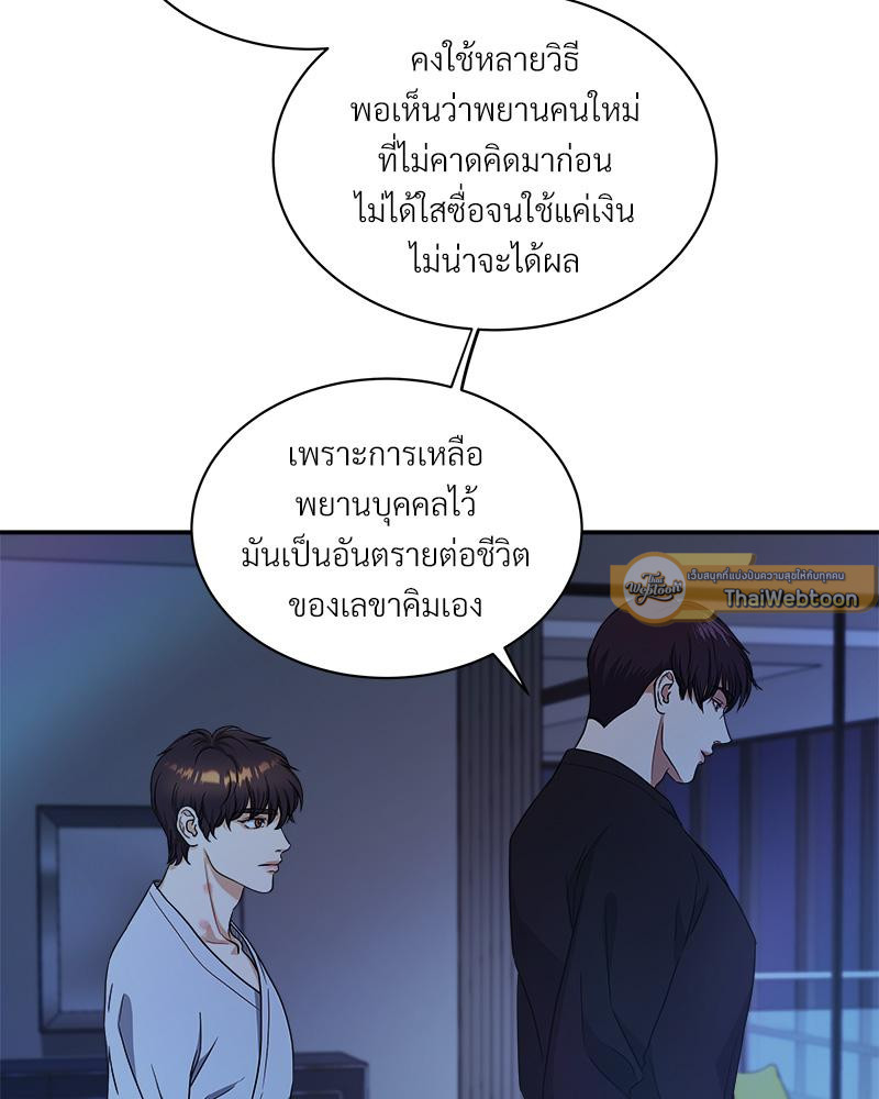 หน้า 75