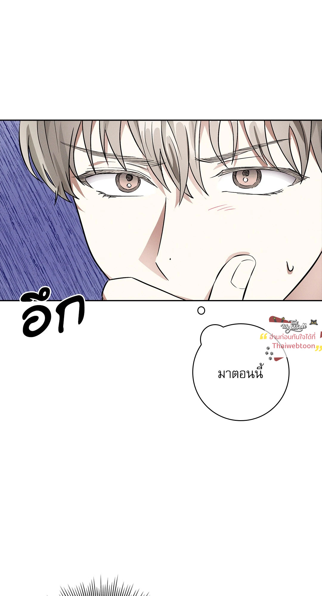 หน้า 80