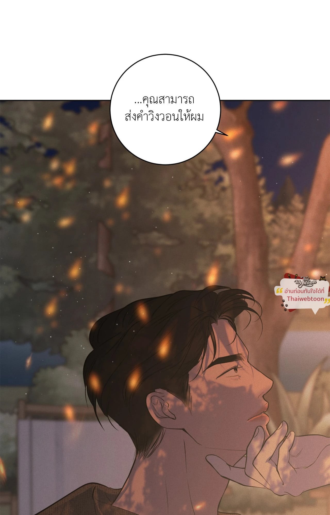 หน้า 88