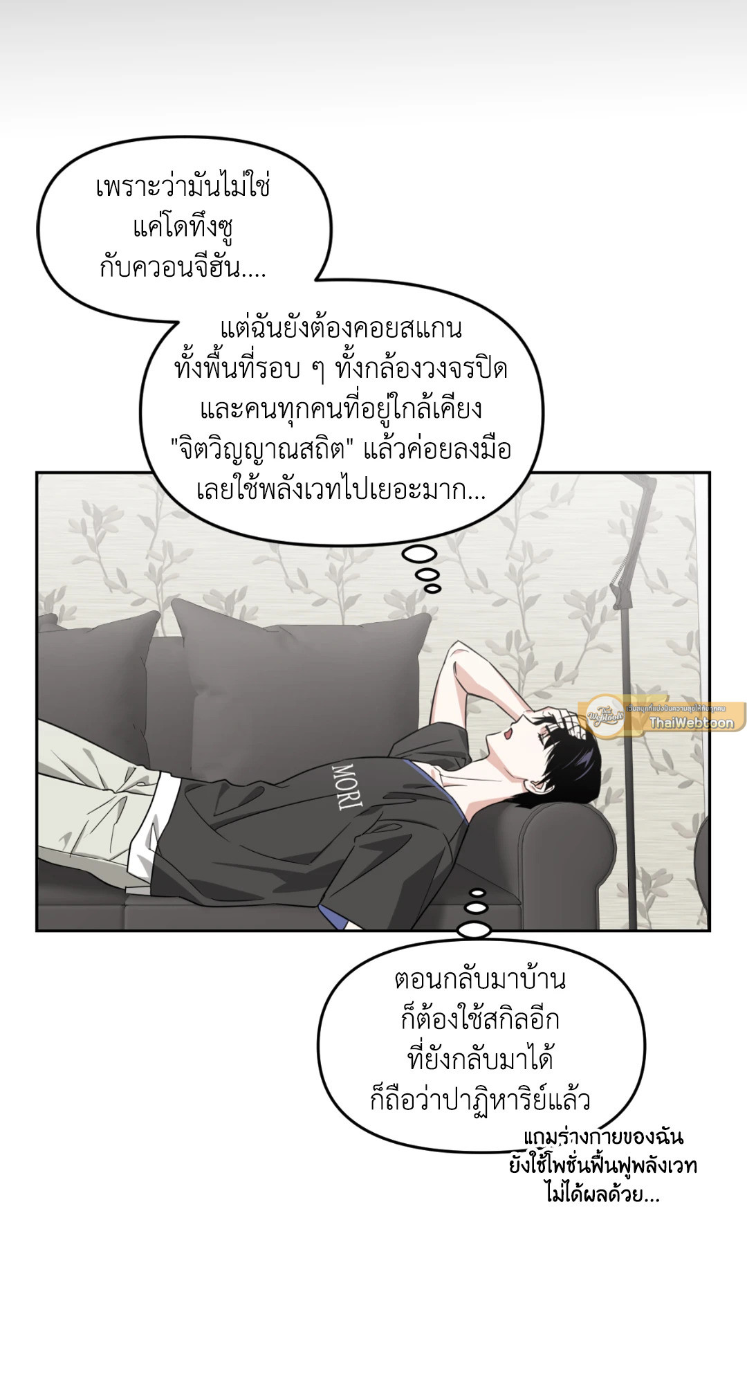 หน้า 75