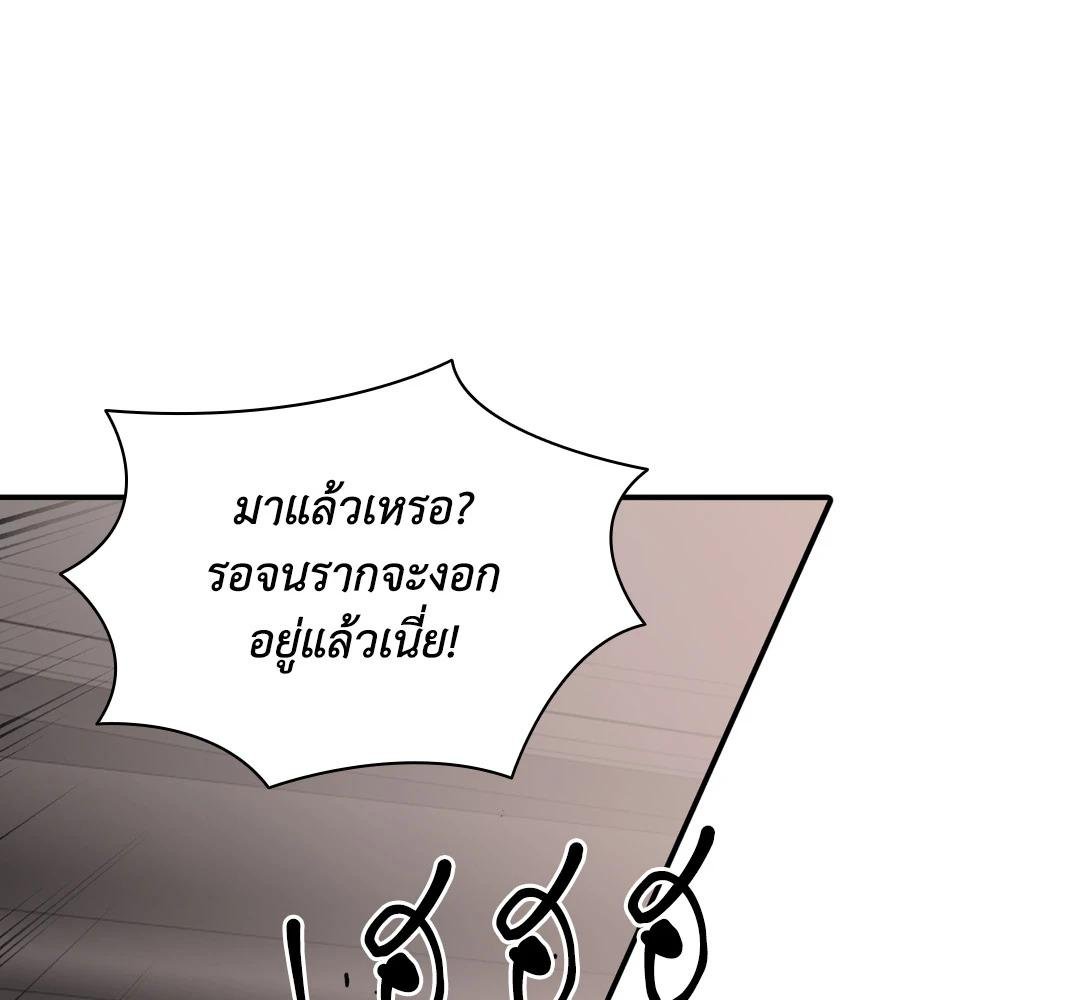 หน้า 231