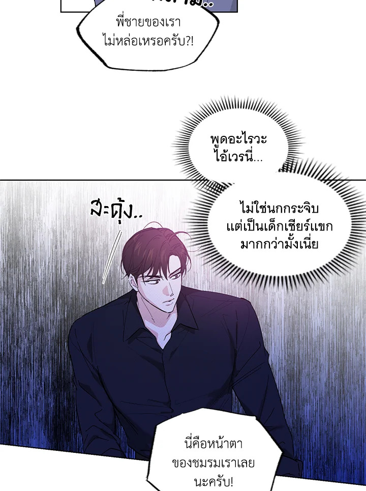 หน้า 55