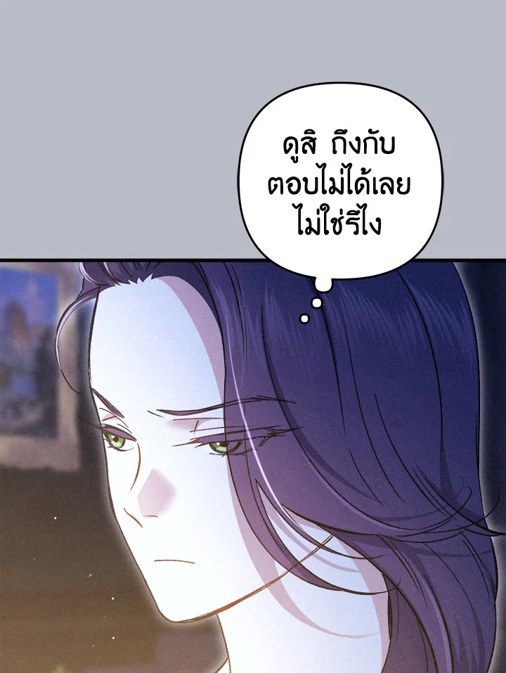 หน้า 75