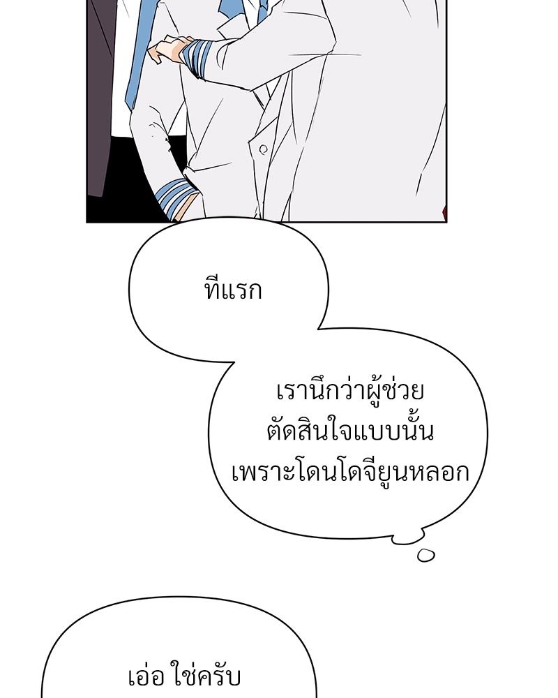 หน้า 75
