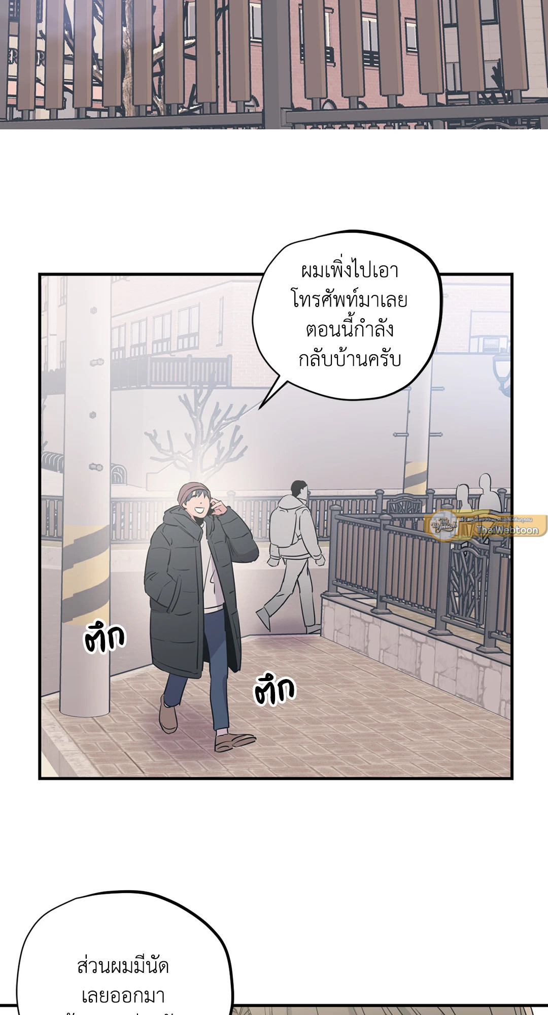 หน้า 26