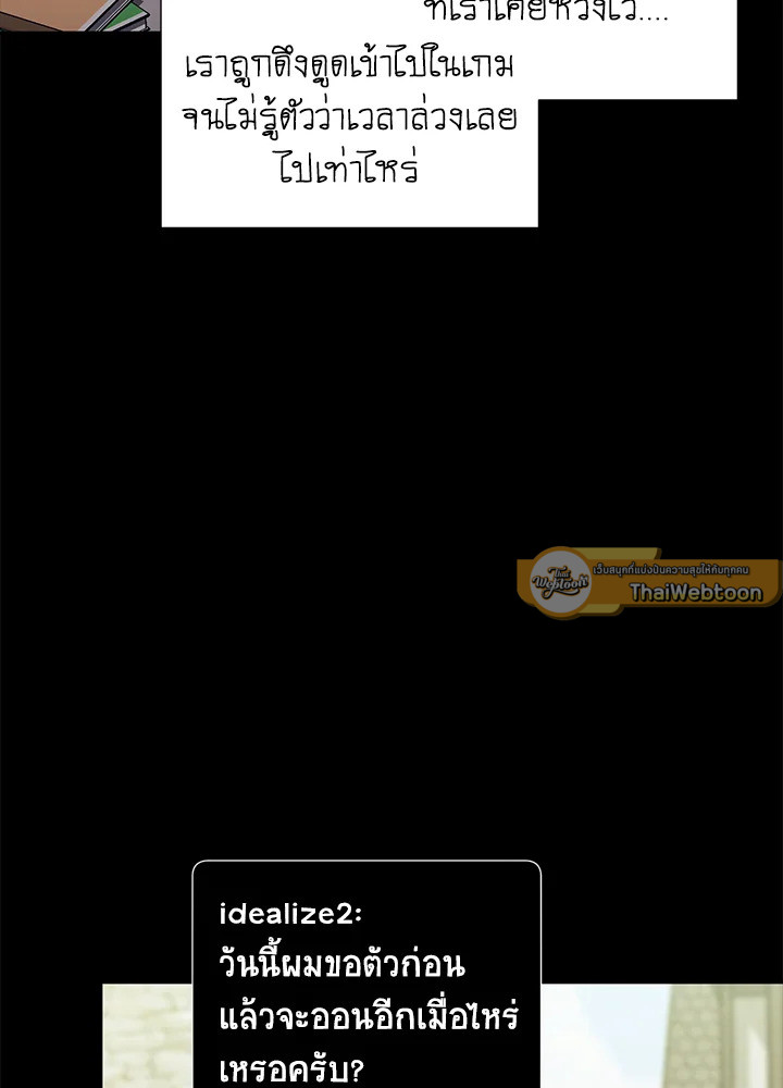 หน้า 101