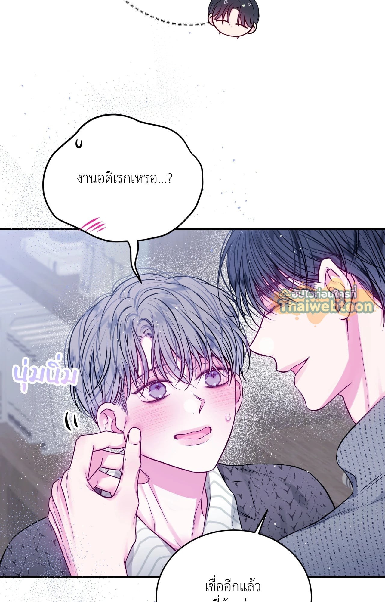หน้า 32