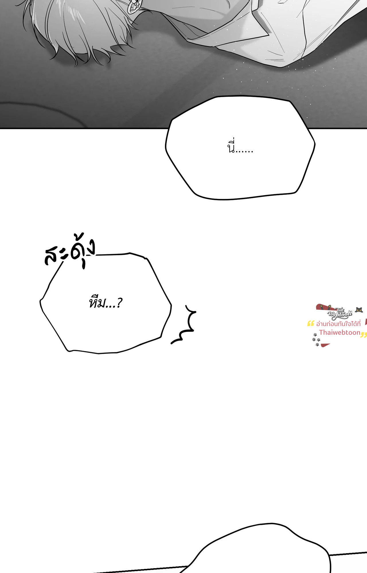 หน้า 91