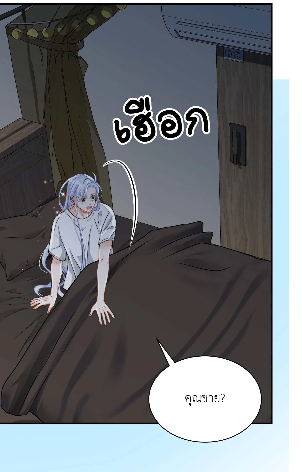 หน้า 69