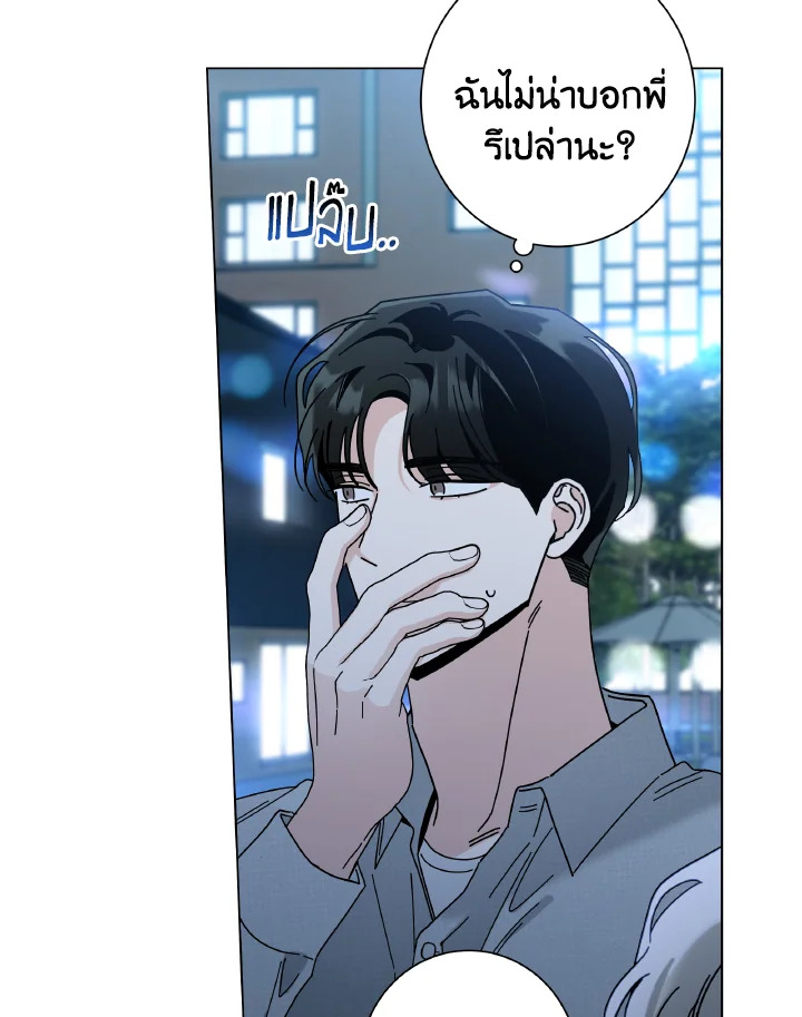 หน้า 69