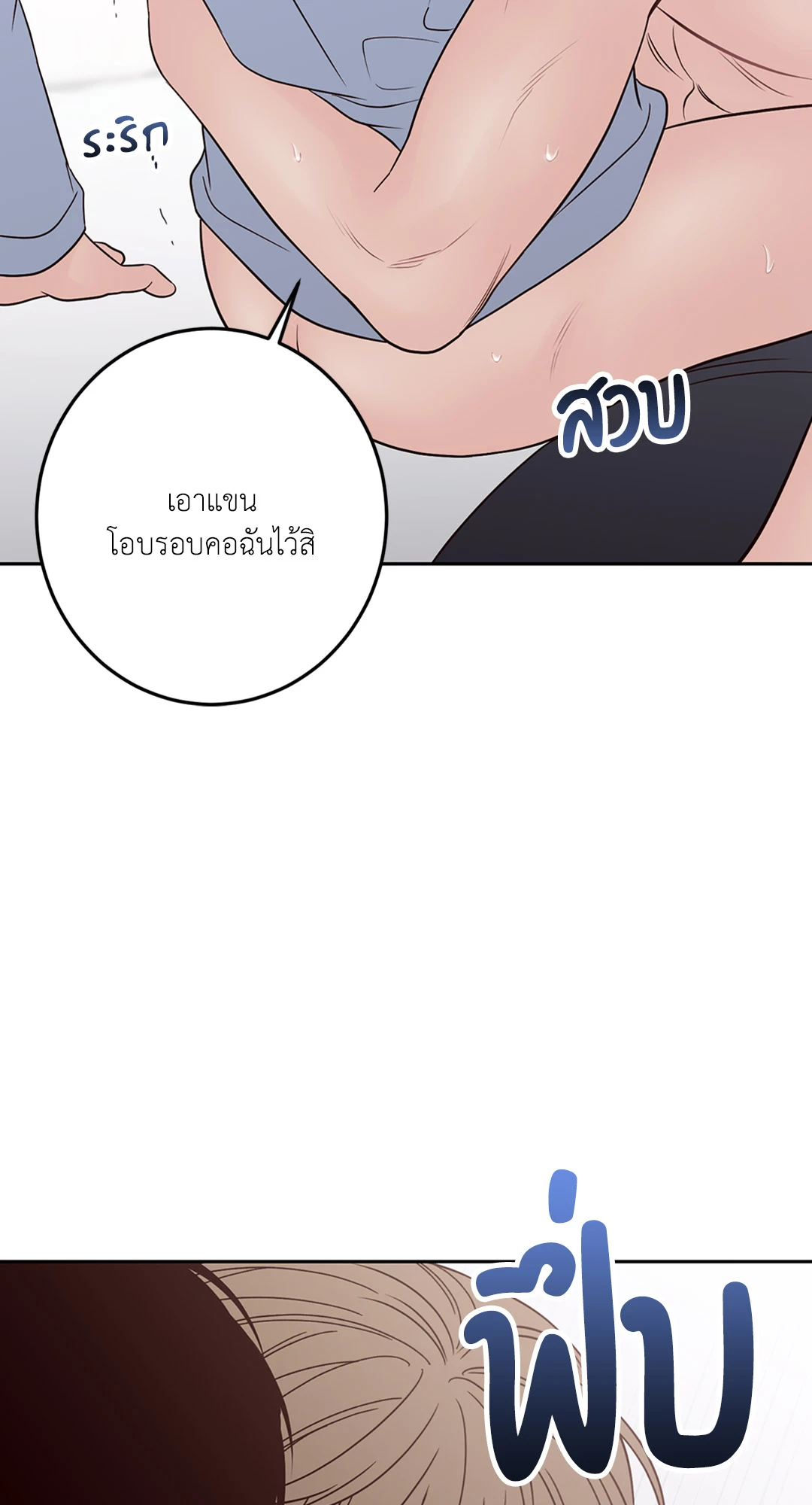 หน้า 84