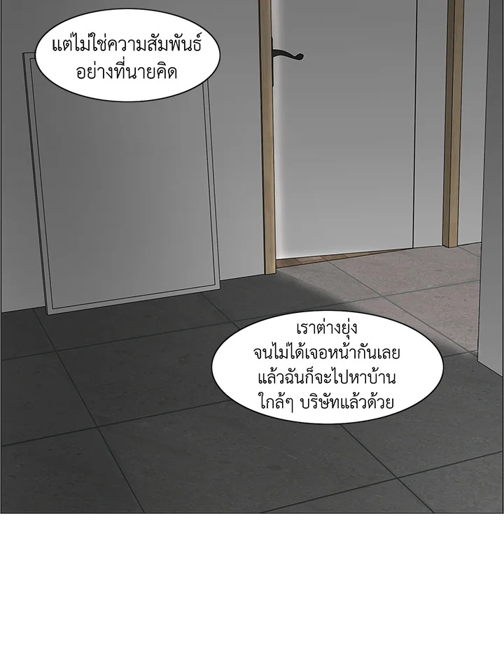 หน้า 96