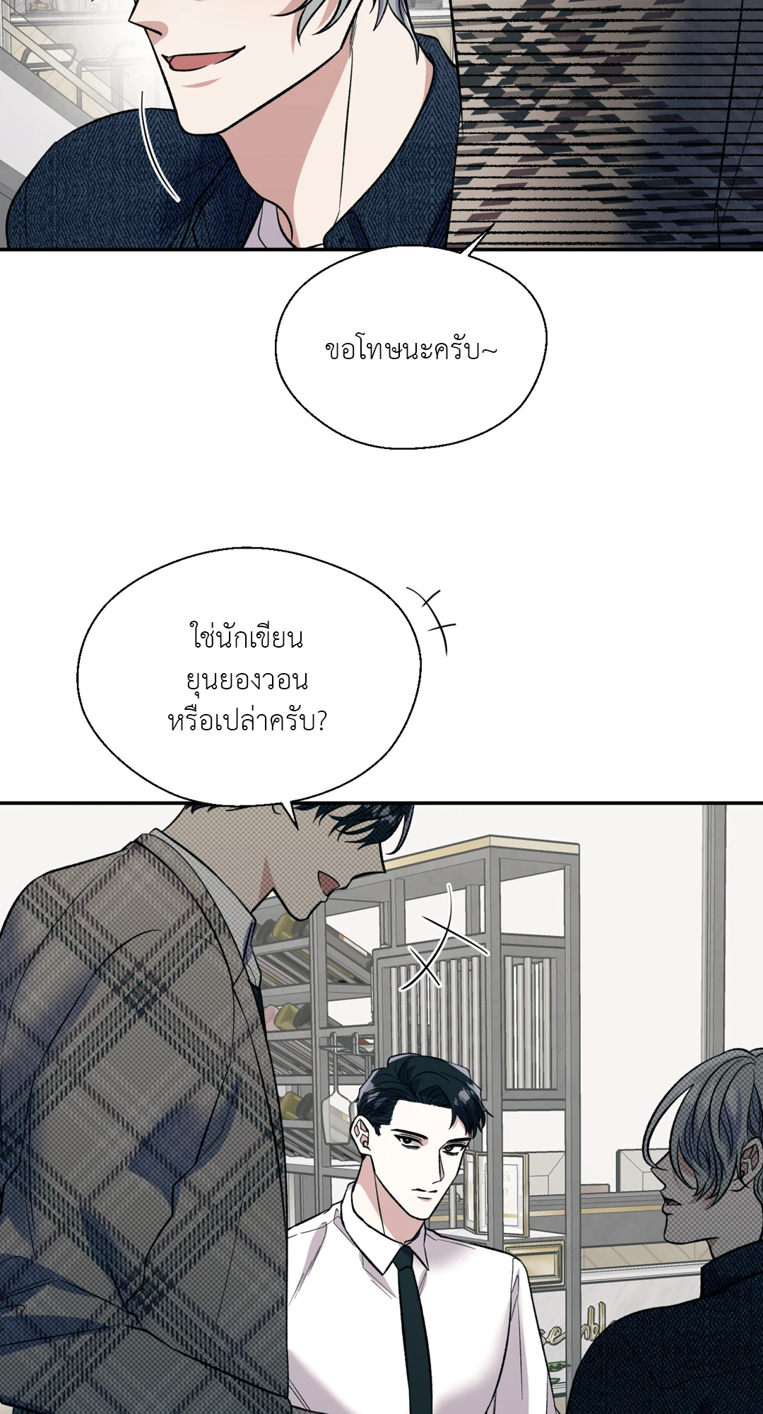 หน้า 55