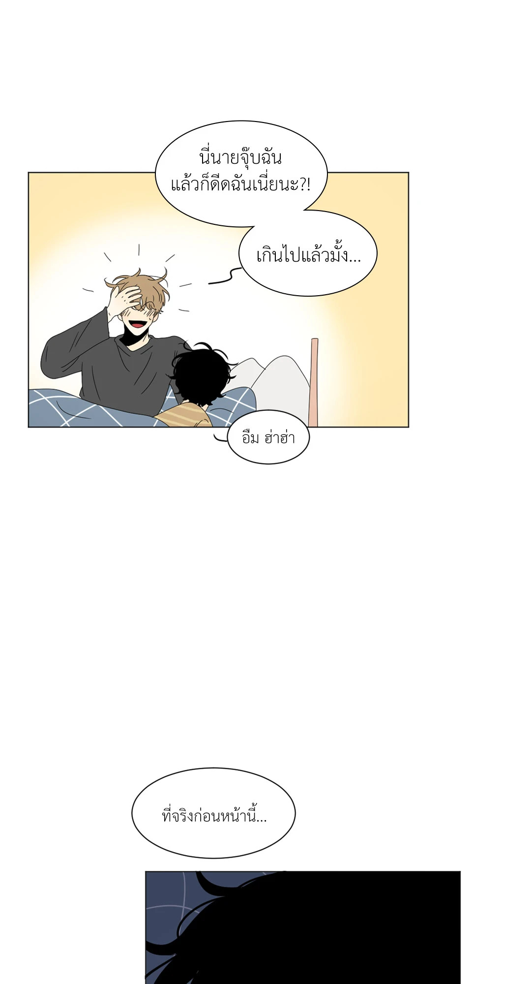 หน้า 46