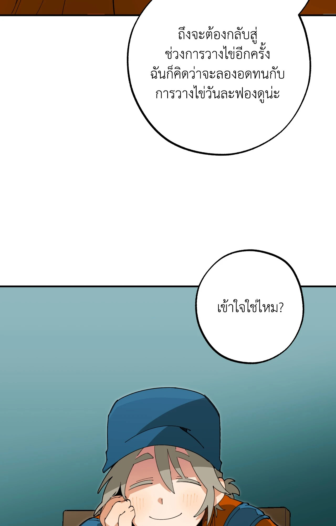 หน้า 63