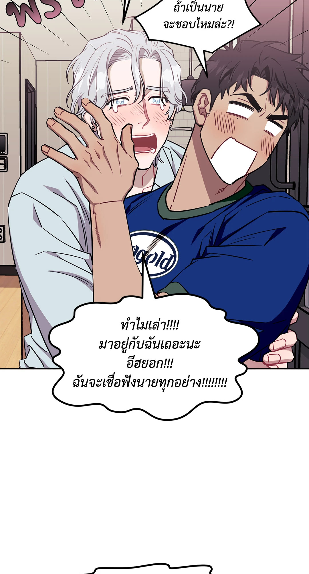 หน้า 88