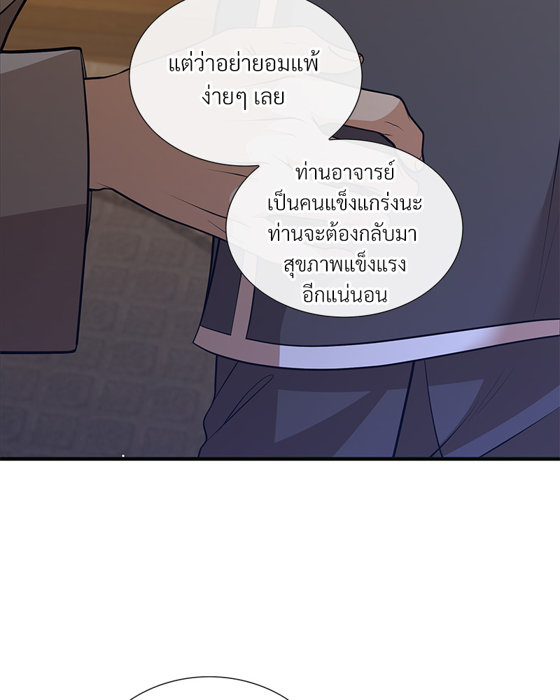 หน้า 280