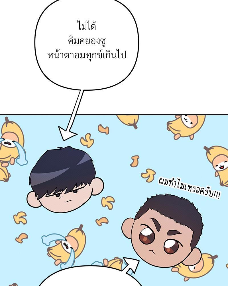 หน้า 90