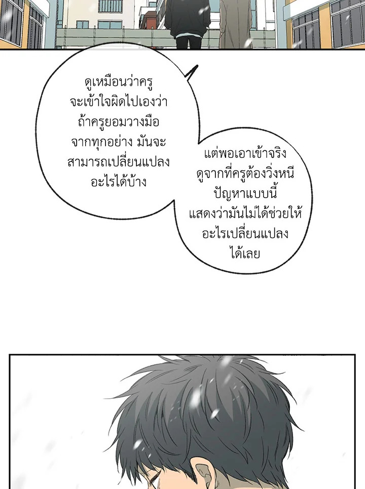 หน้า 84