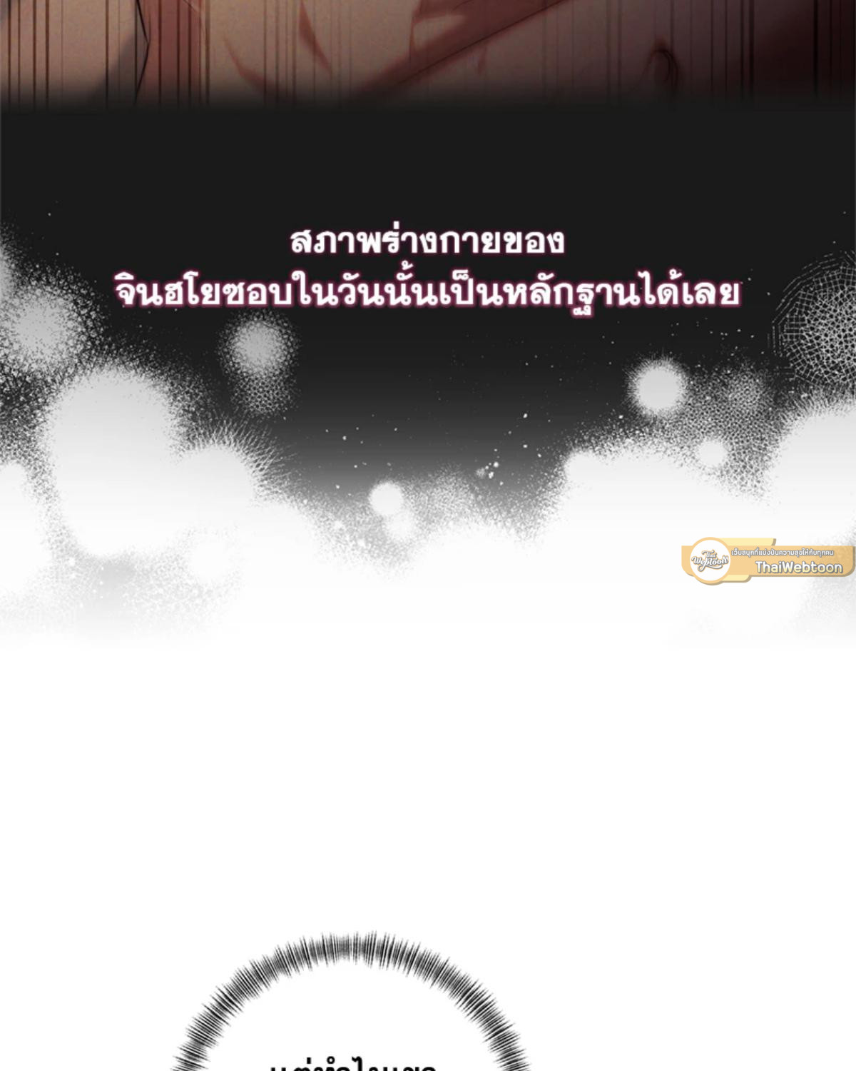 หน้า 109