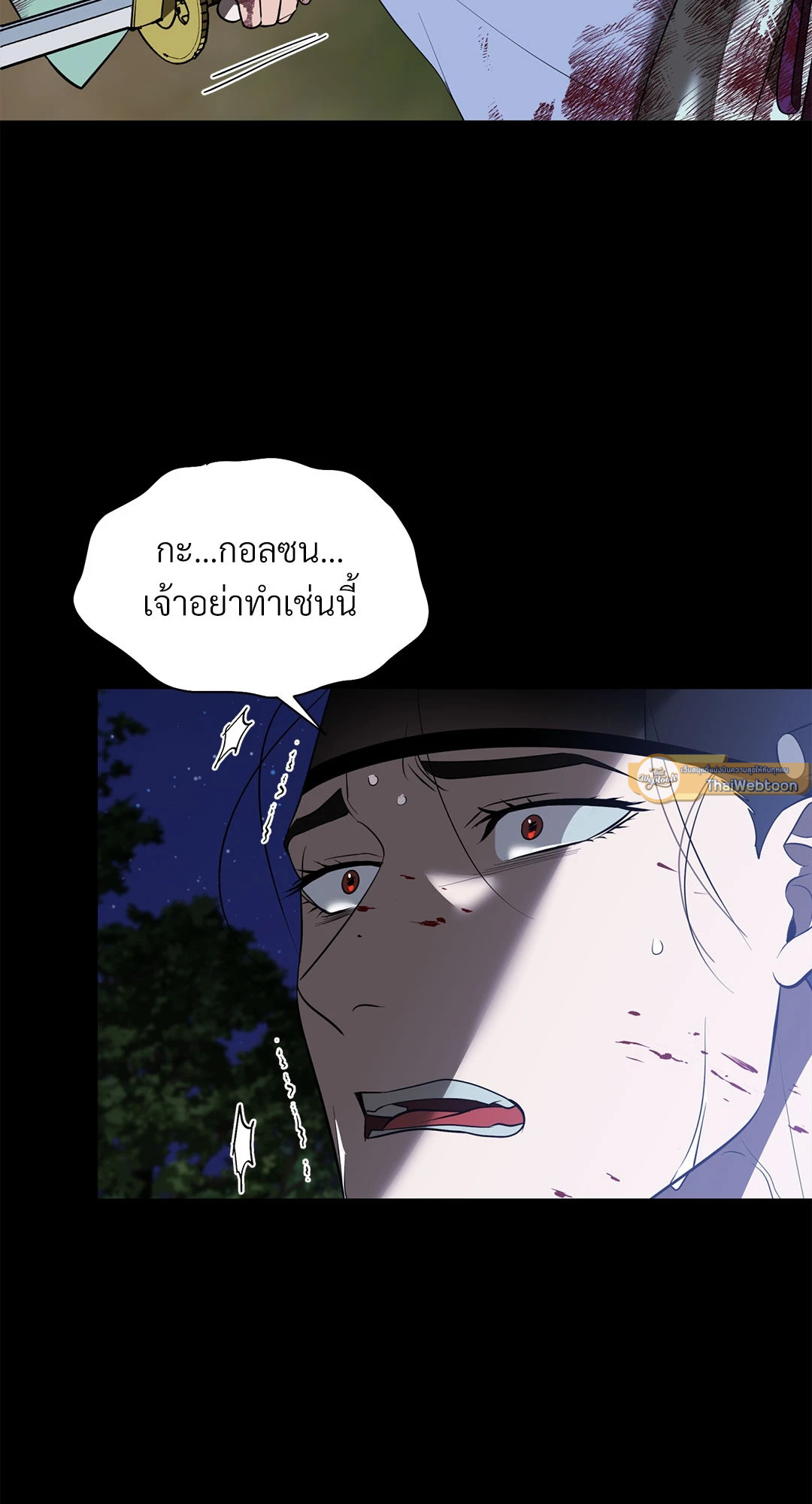 หน้า 65