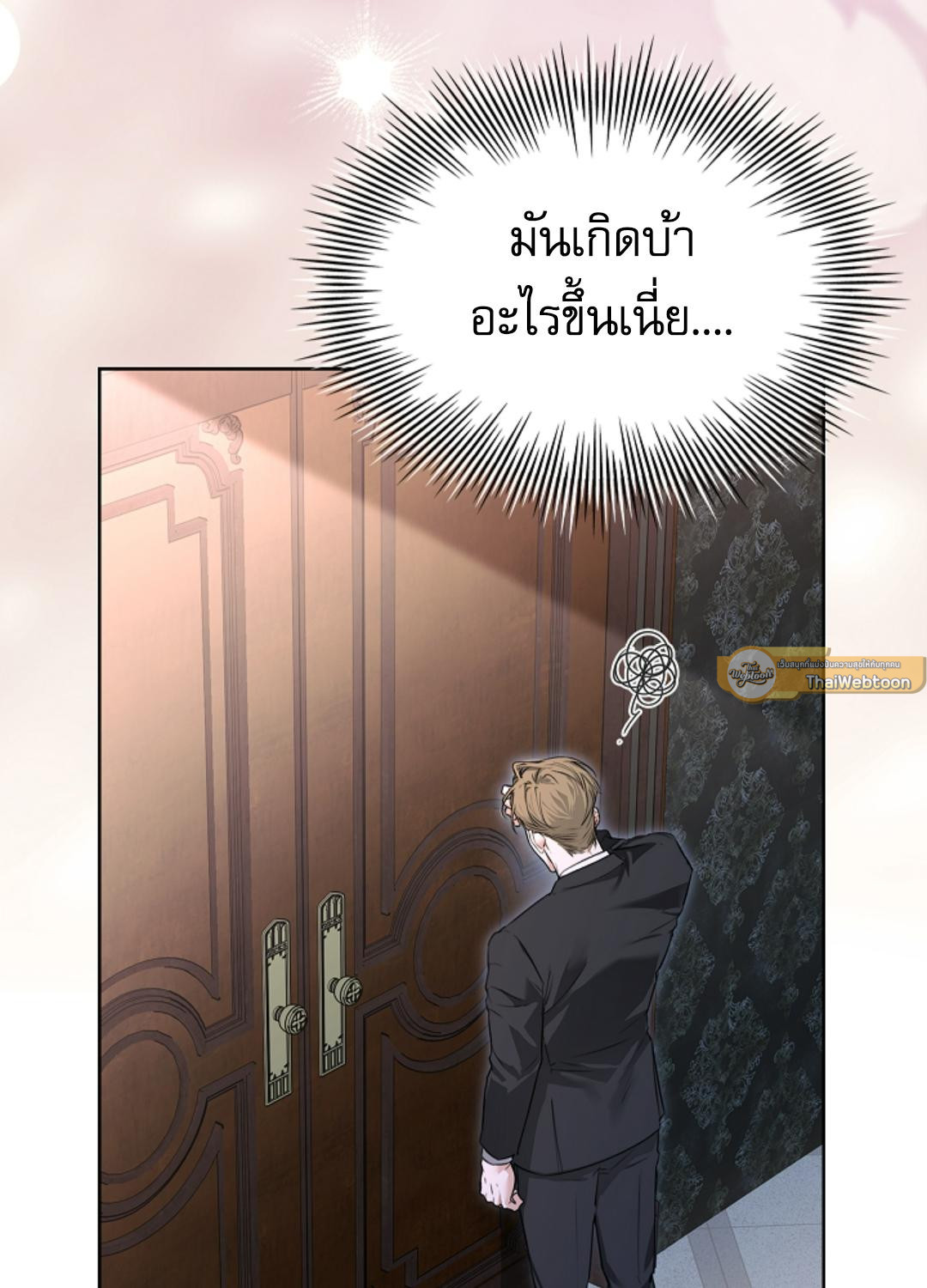 หน้า 56