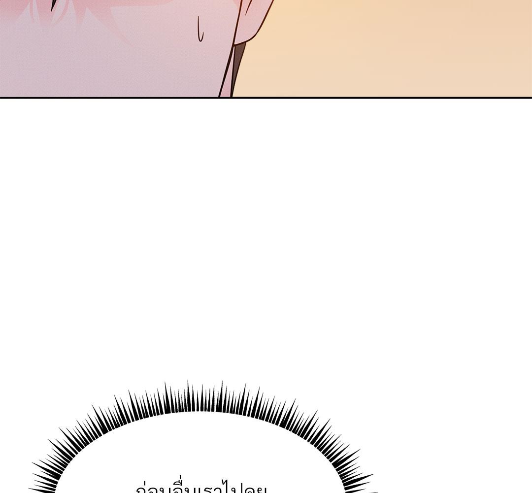 หน้า 130