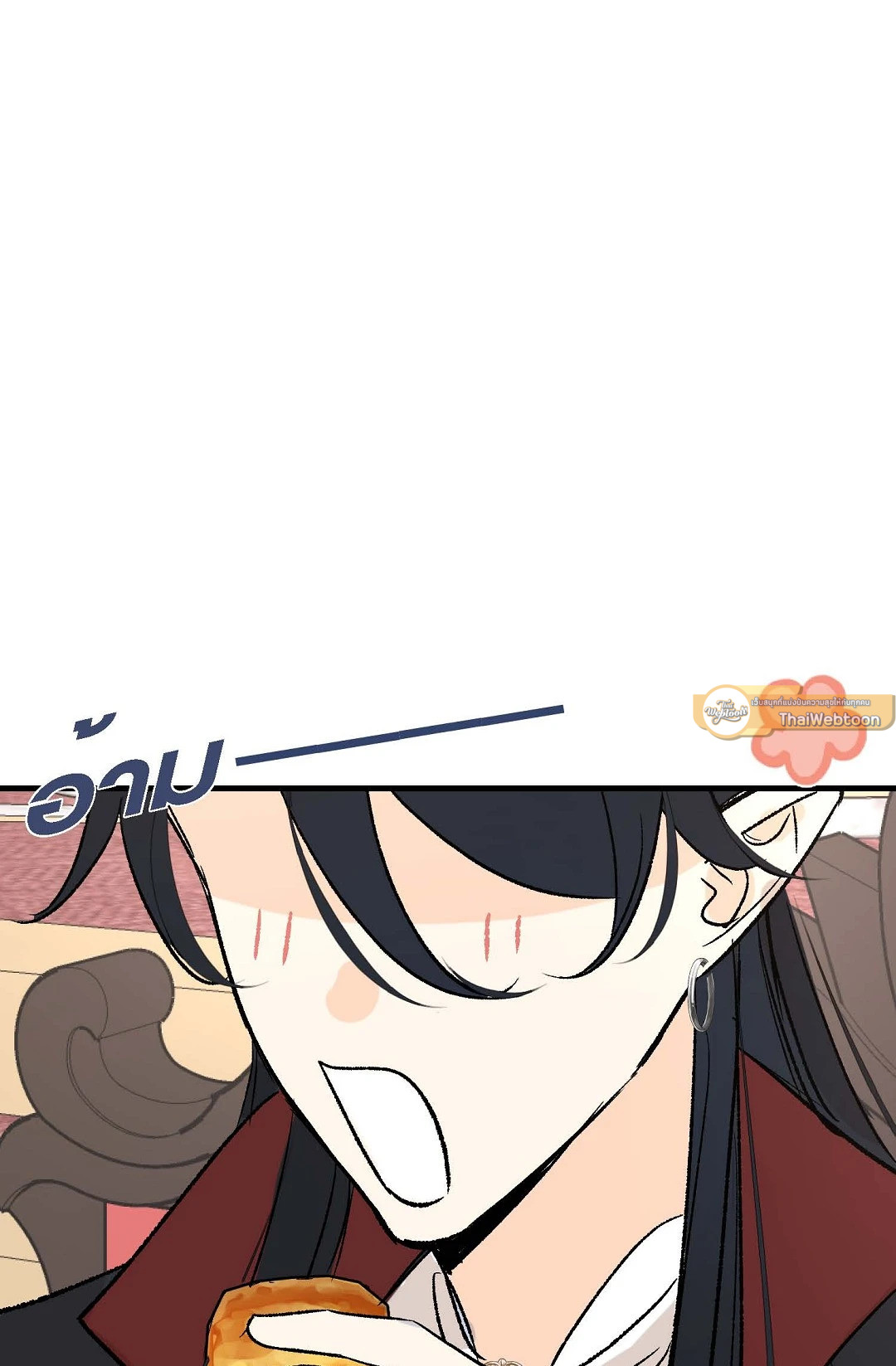 นักบวชผู้ฝันถึงมังกร | The Priest Dreaming of a Dragon ตอนที่ 44 - รูปที่ 2