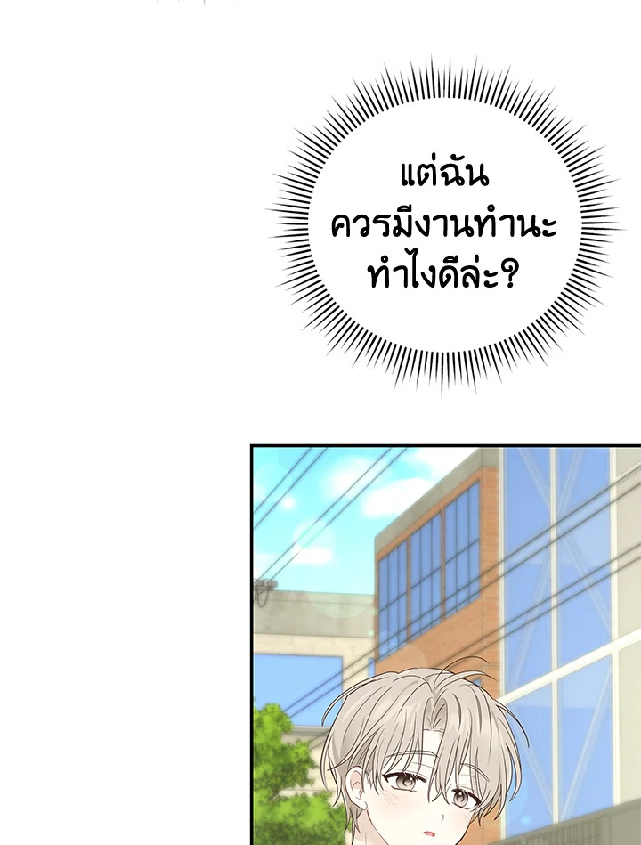 หน้า 98