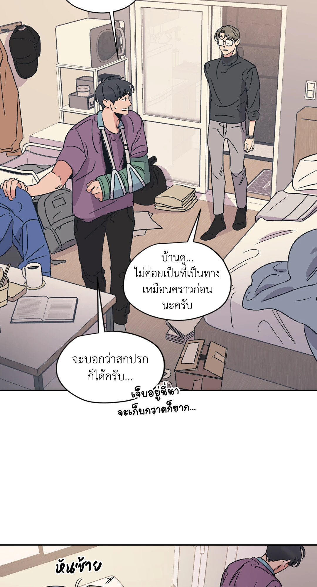 หน้า 33