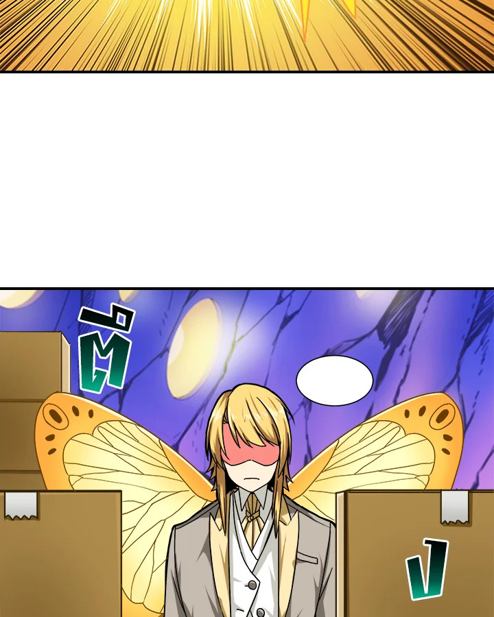 Solo Login ตอนที่ 33 - รูปที่ 2