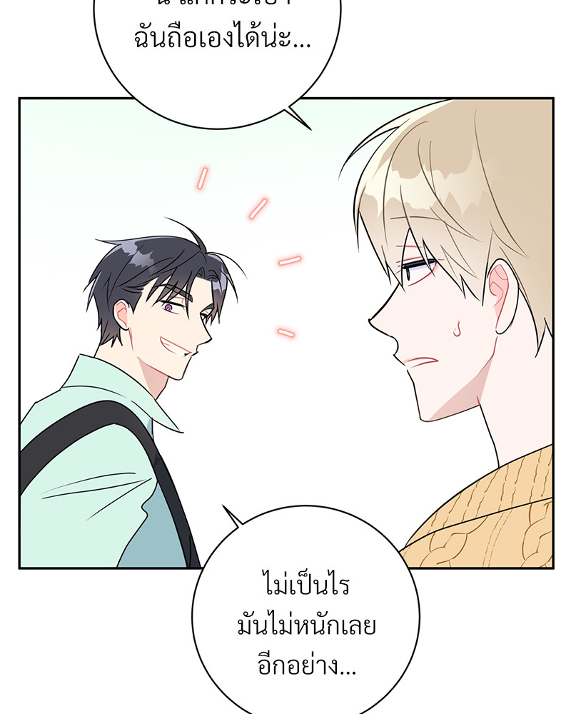หน้า 70