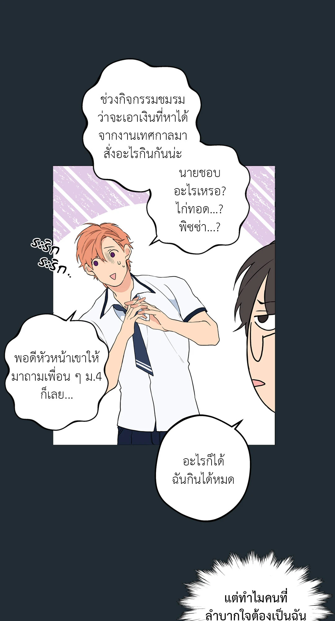 หน้า 56