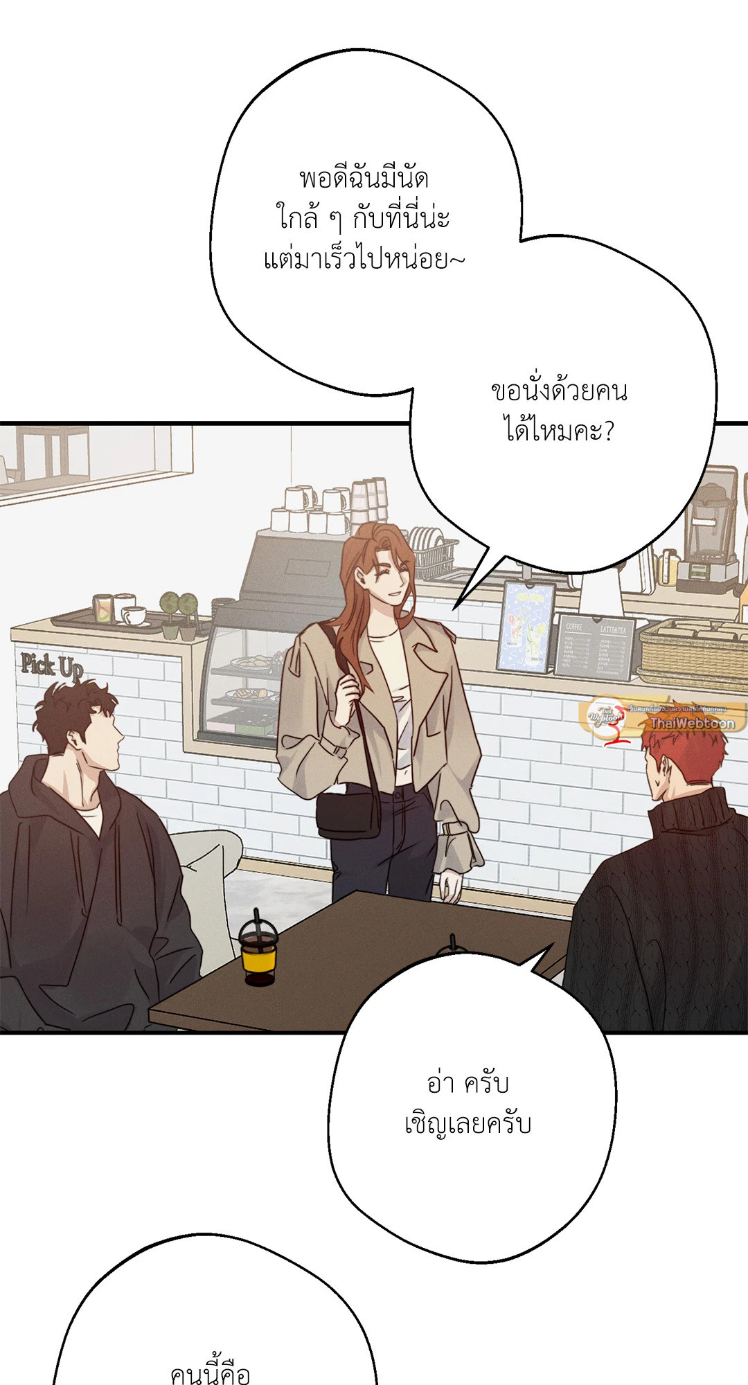 หน้า 40