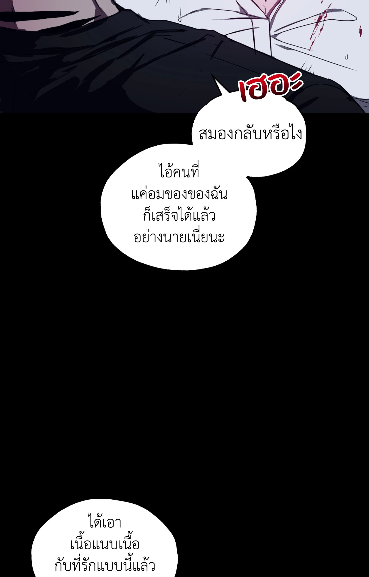 หน้า 68